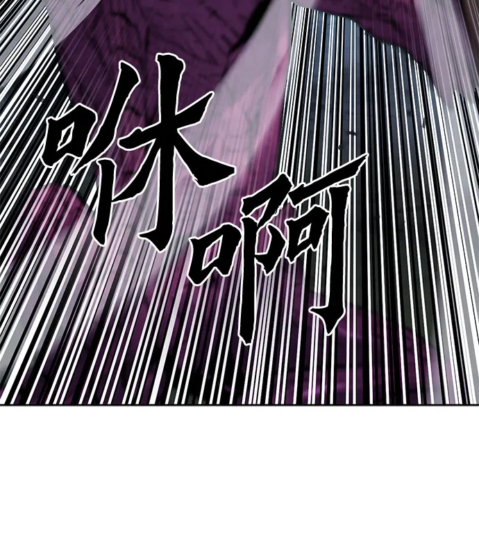 第37话 第33页