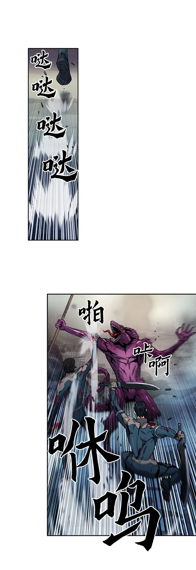 第37话 第34页
