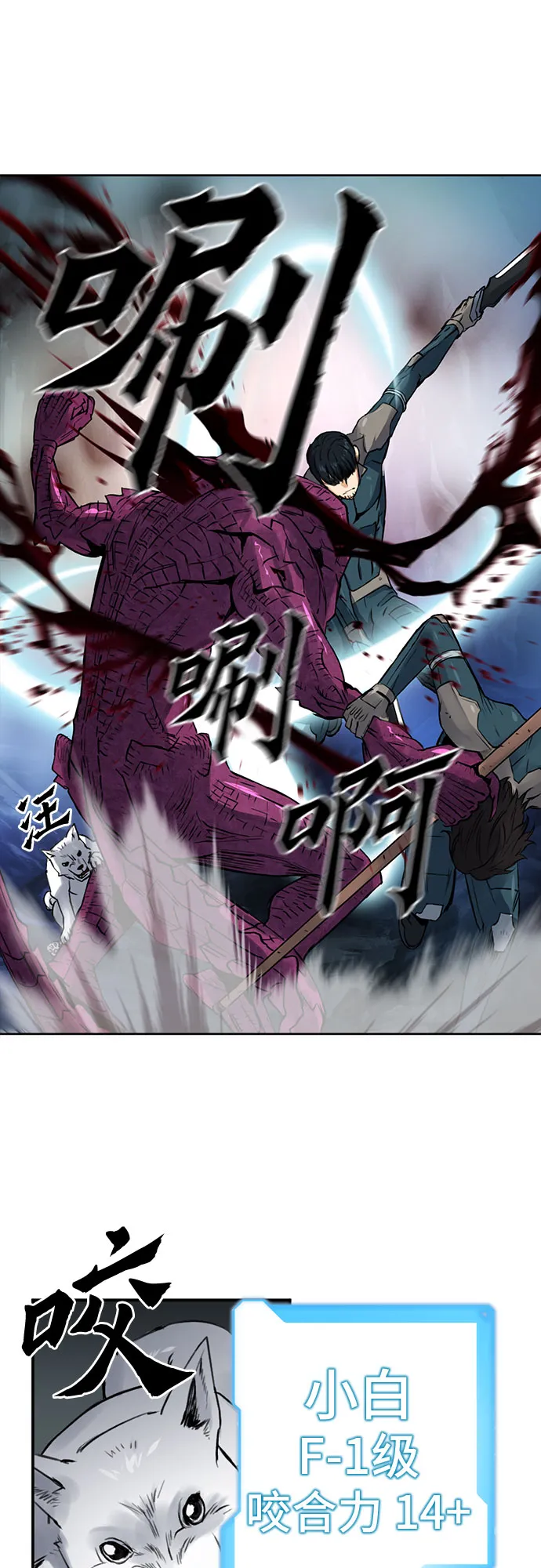 第37话 第35页