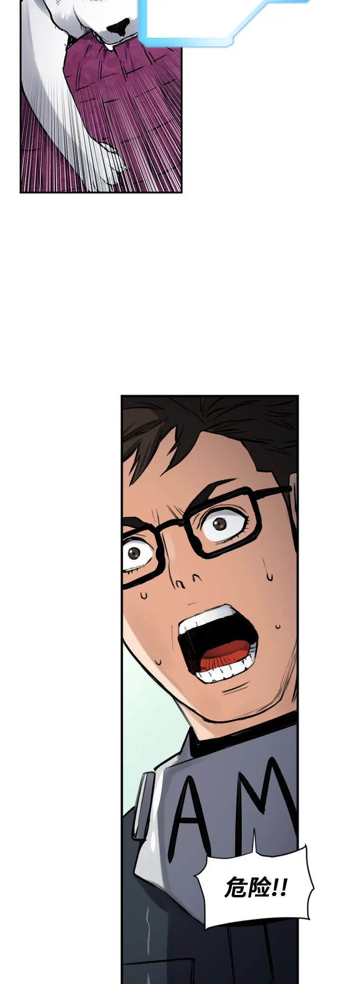 第37话 第36页
