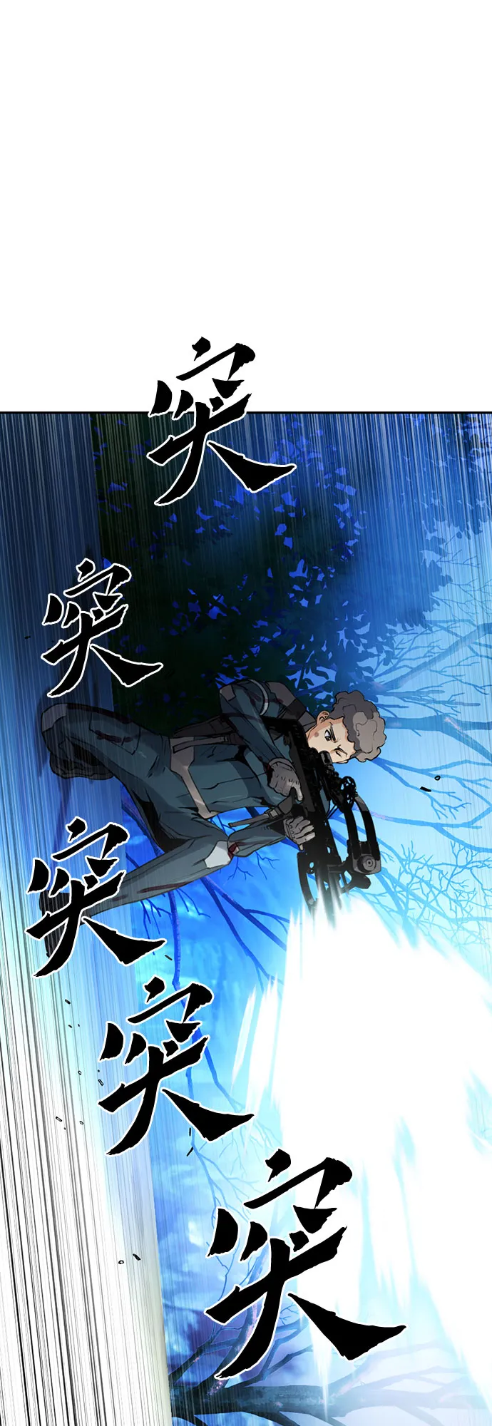 第37话 第40页
