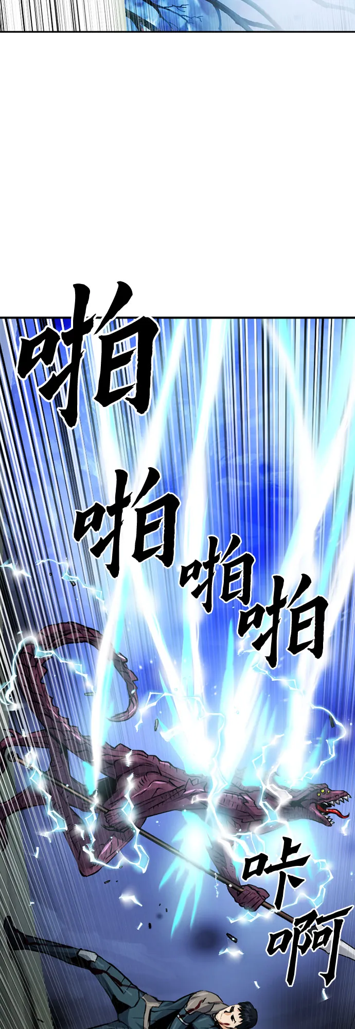 第37话 第41页