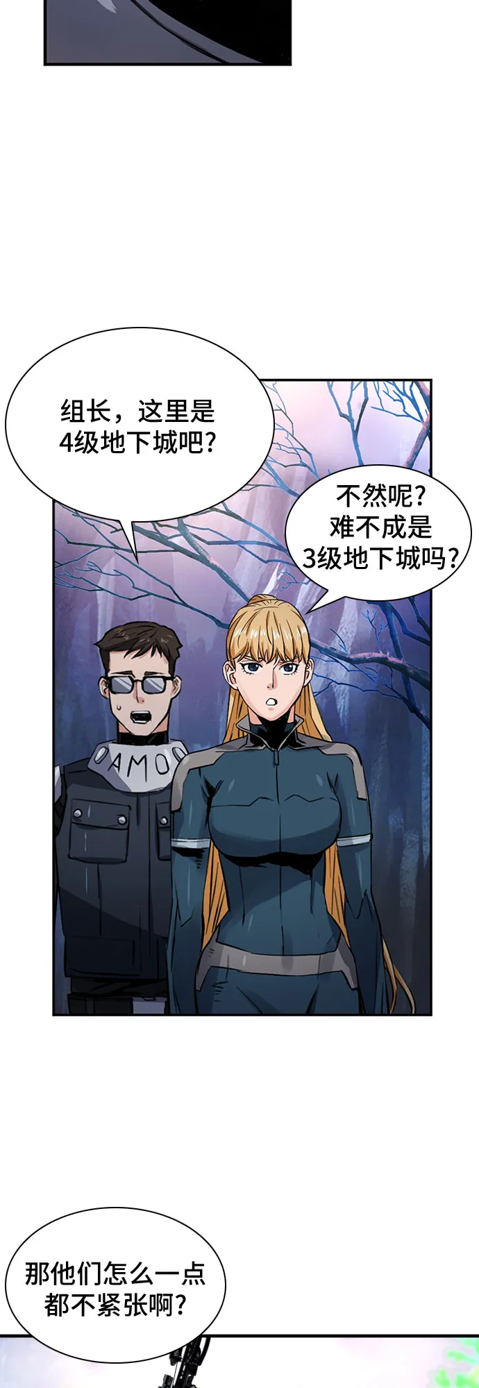 第37话 第46页