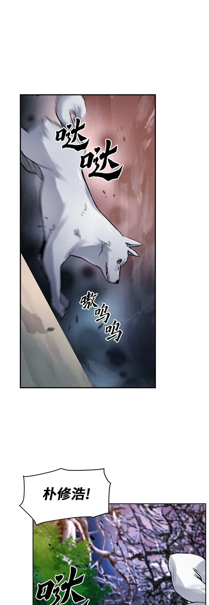 第37话 第48页