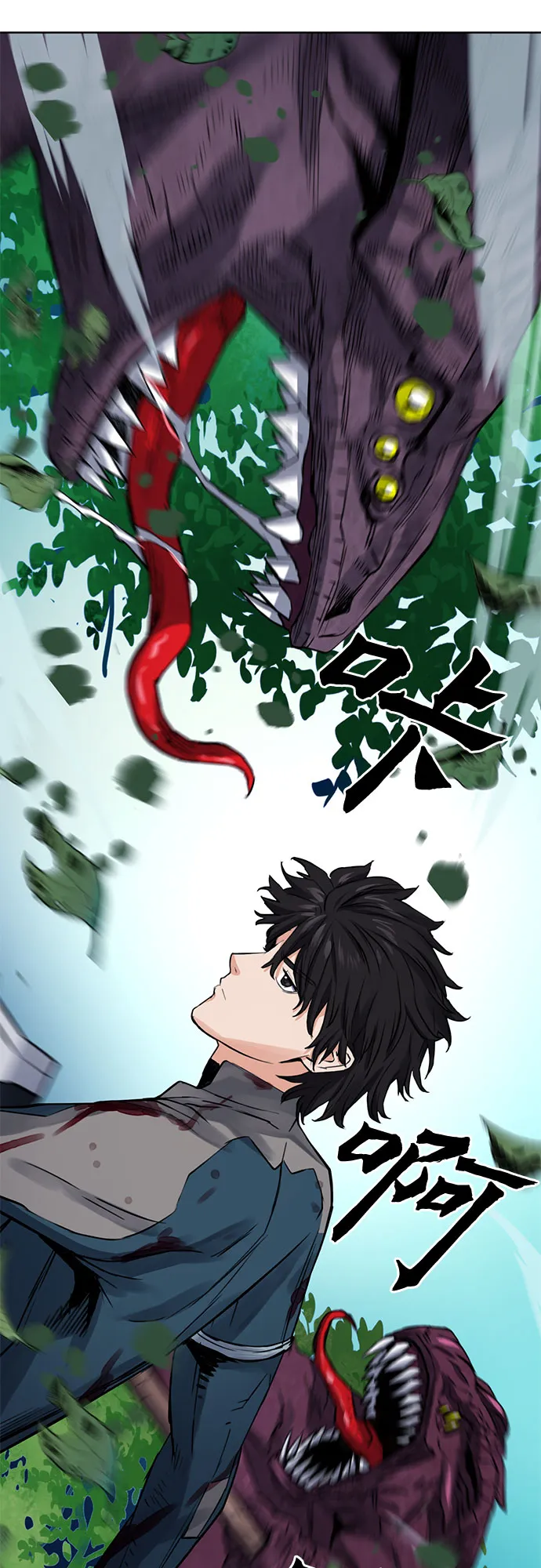 第37话 第52页