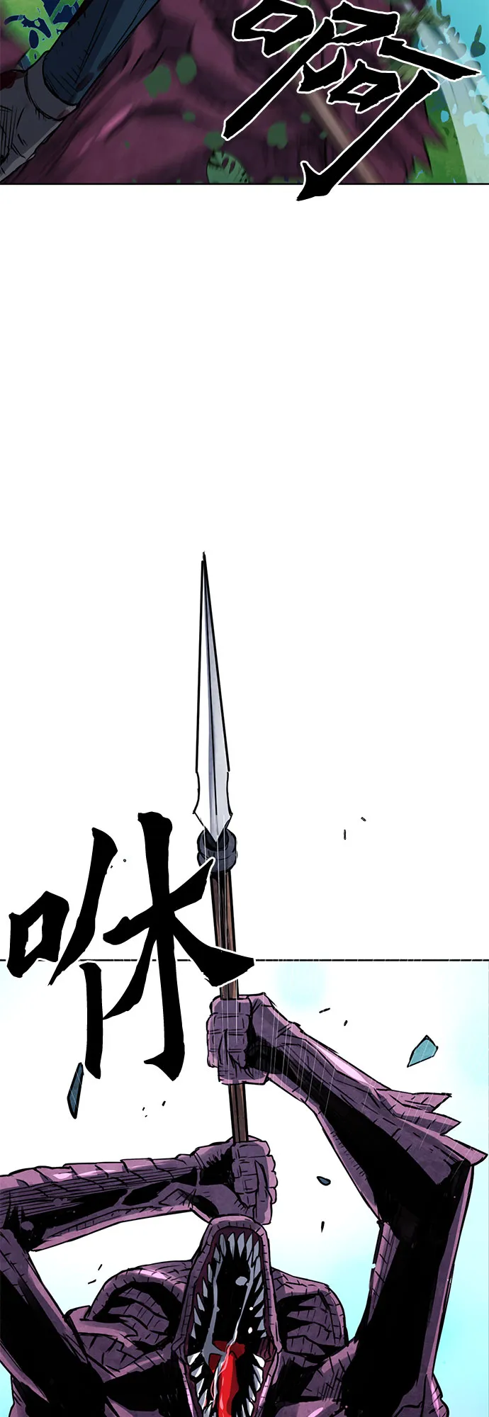 第37话 第53页