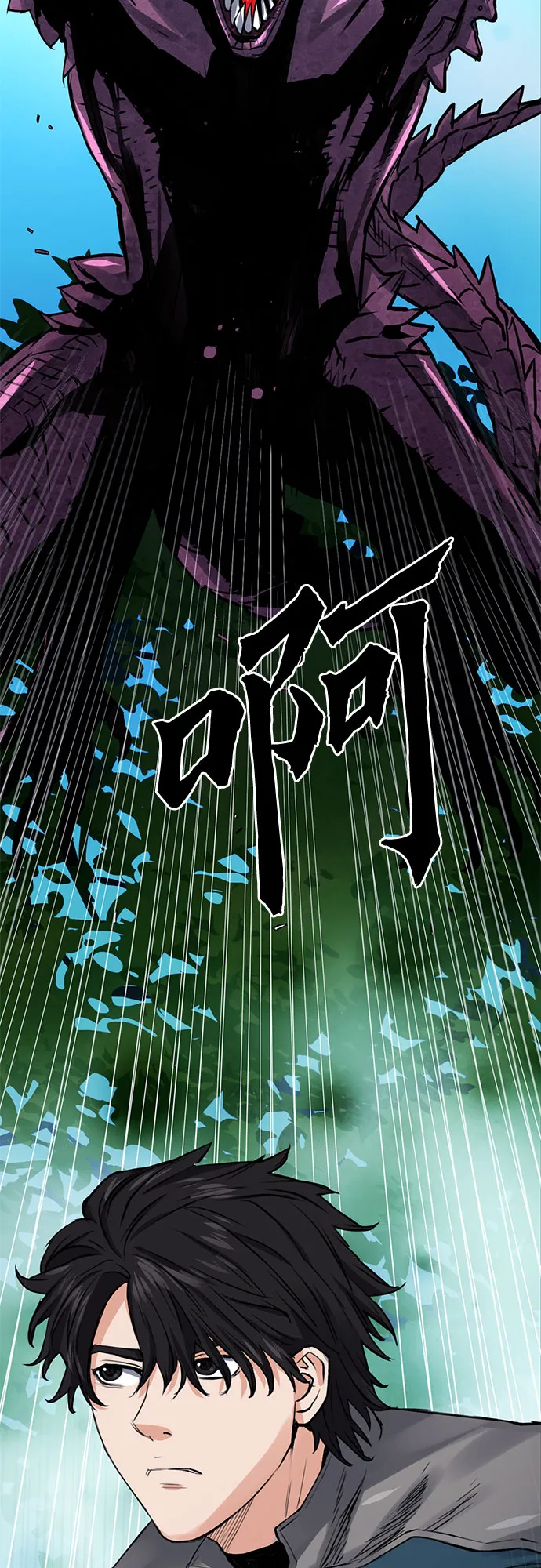 第37话 第54页