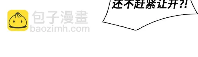 第37话 第58页