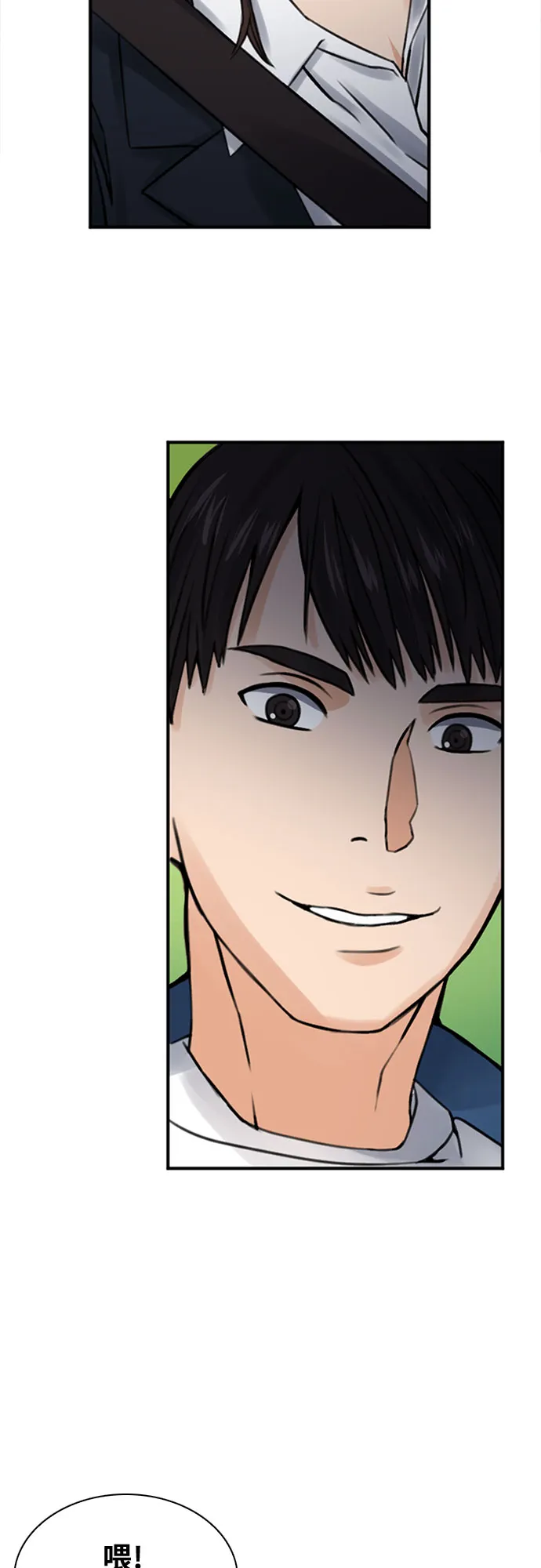 第37话 第62页