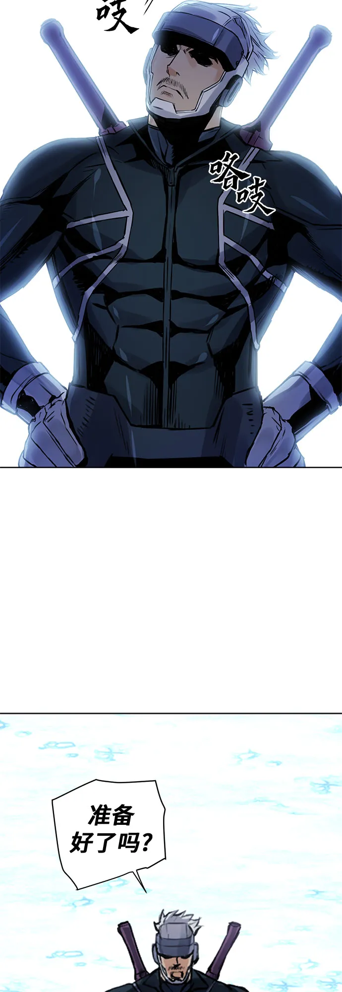 第37话 第69页