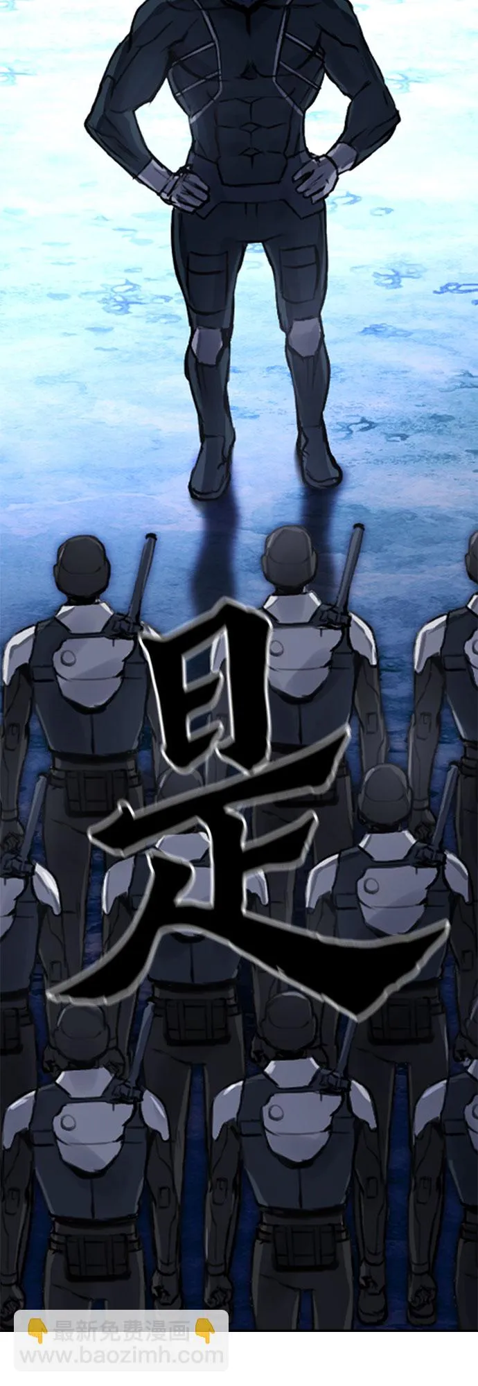 第37话 第70页