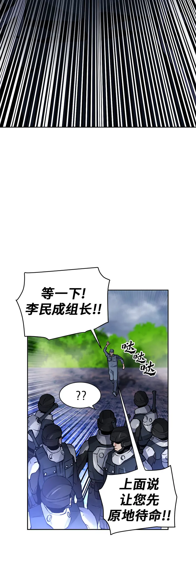第37话 第72页