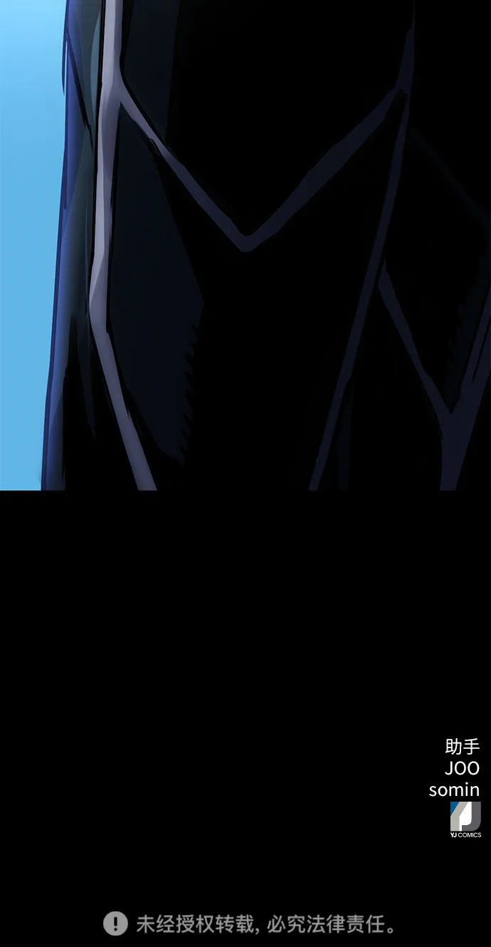 第37话 第74页