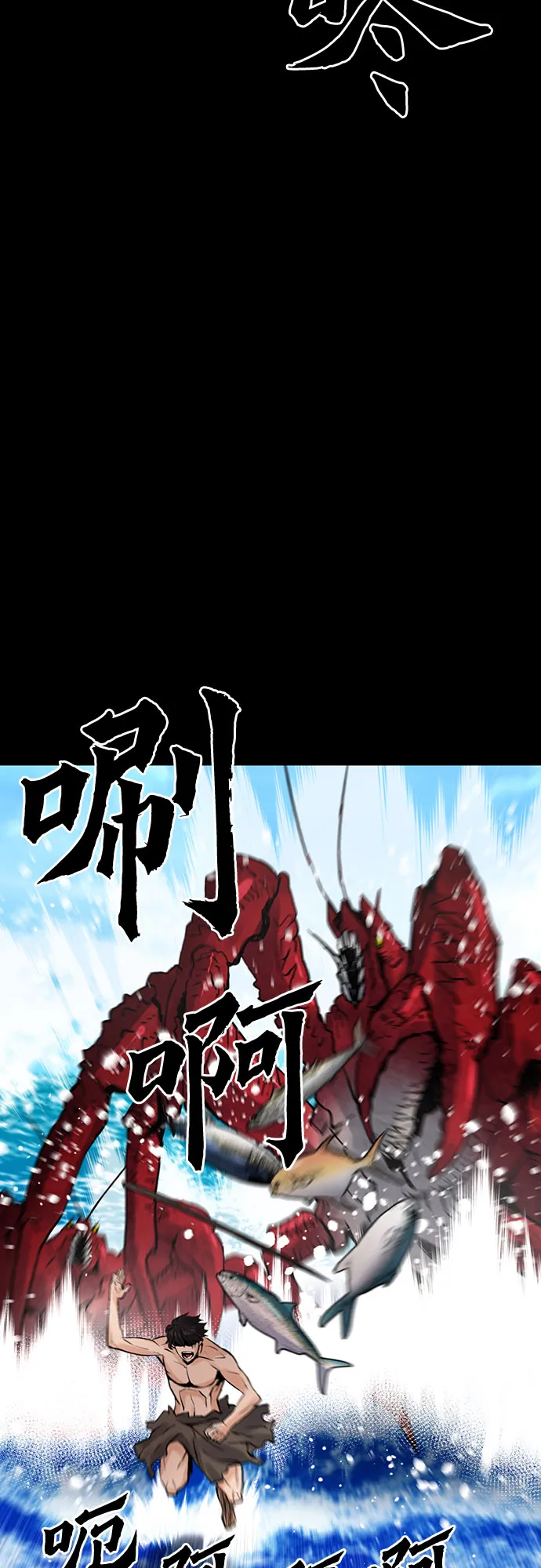 第38话 第20页
