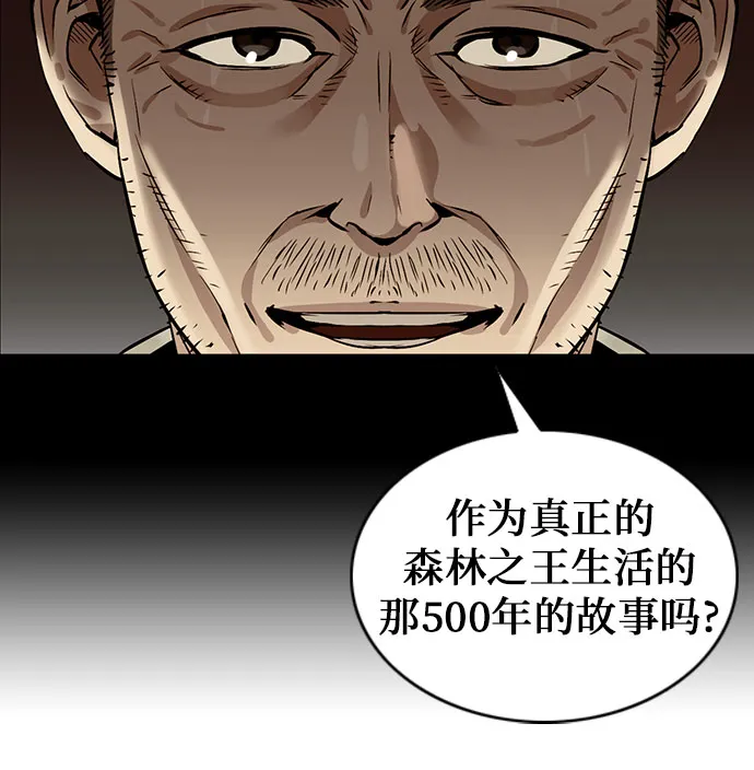第38话 第26页