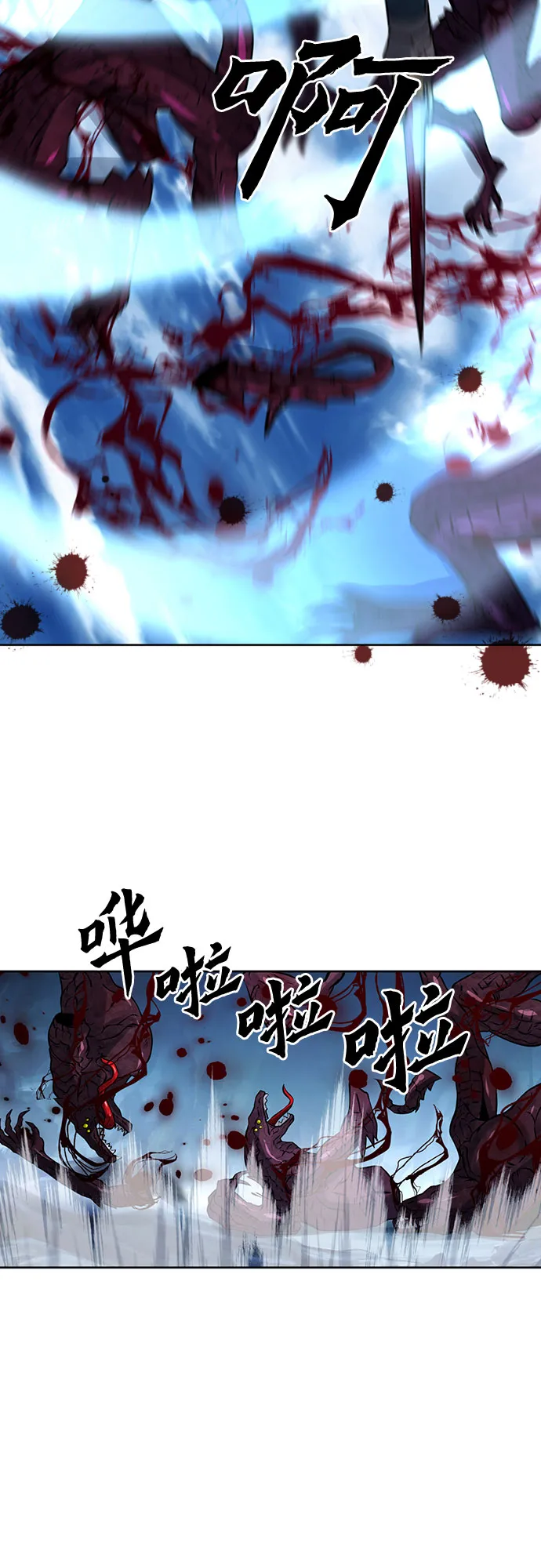 第38话 第31页
