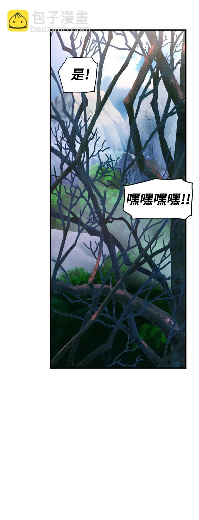 第38话 第34页