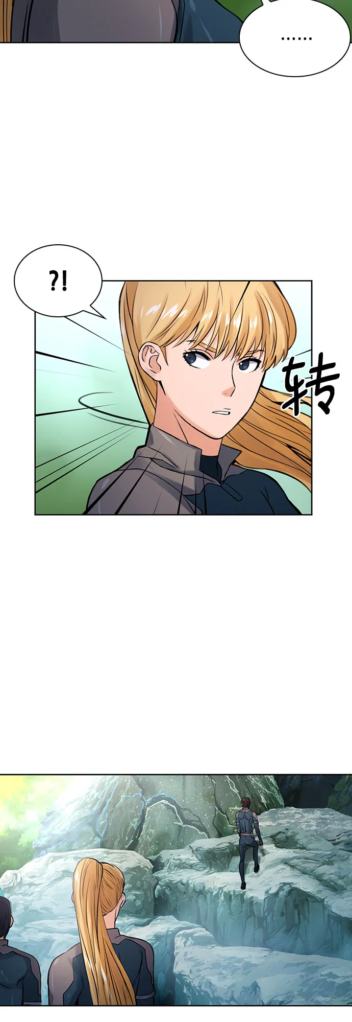 第38话 第41页
