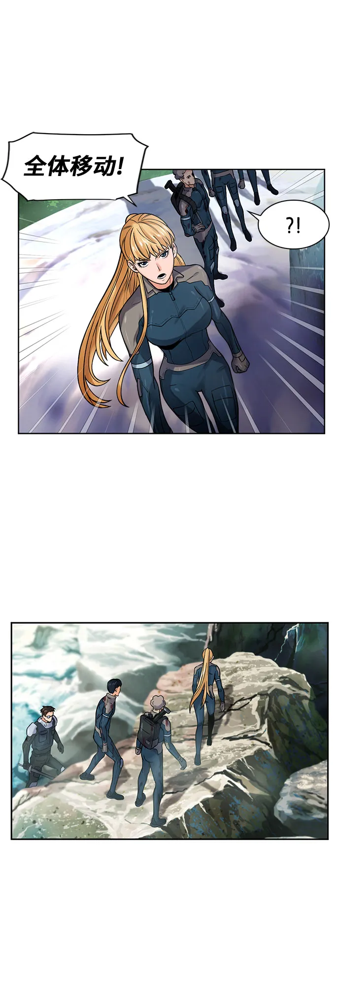 第38话 第43页