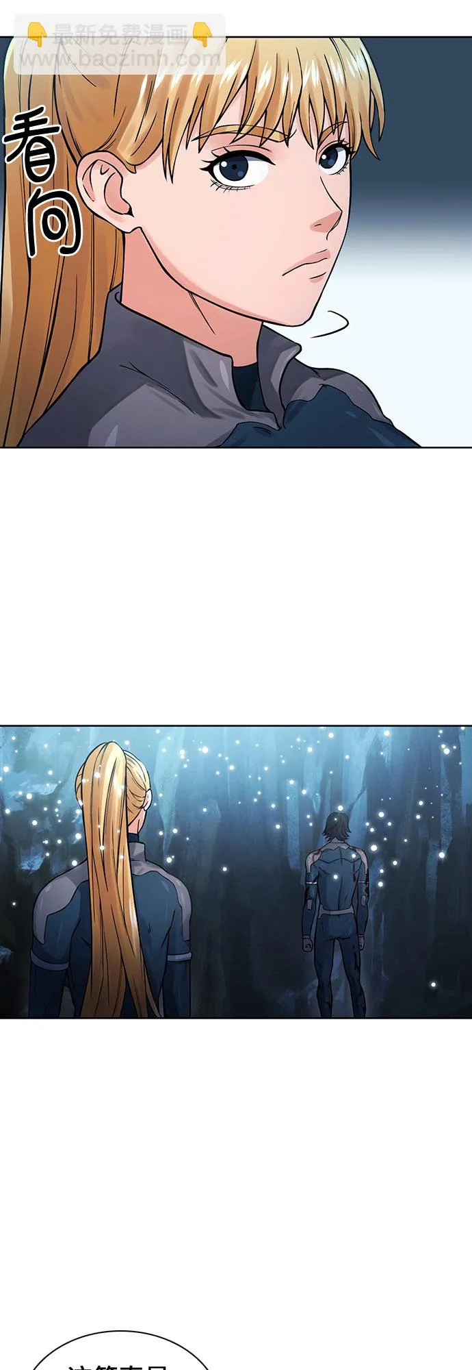 第38话 第54页