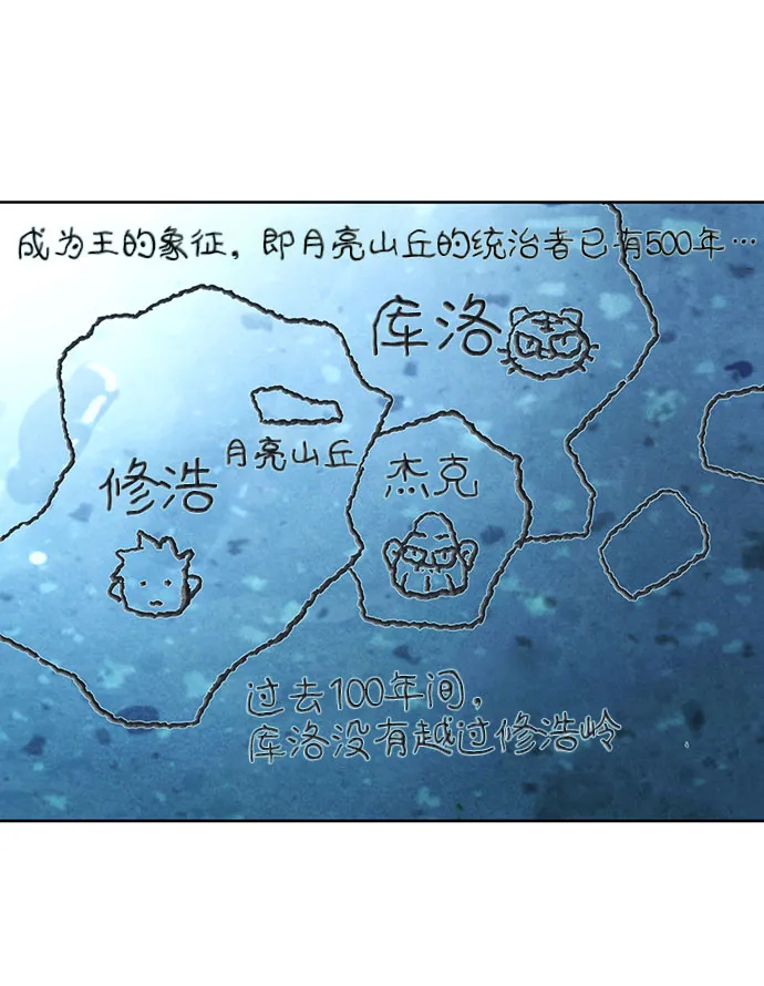 第38话 第57页