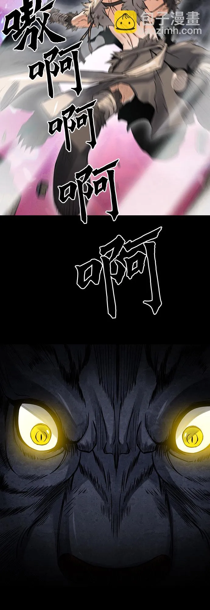 第38话 第59页