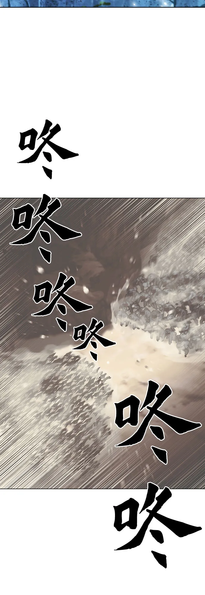 第38话 第62页