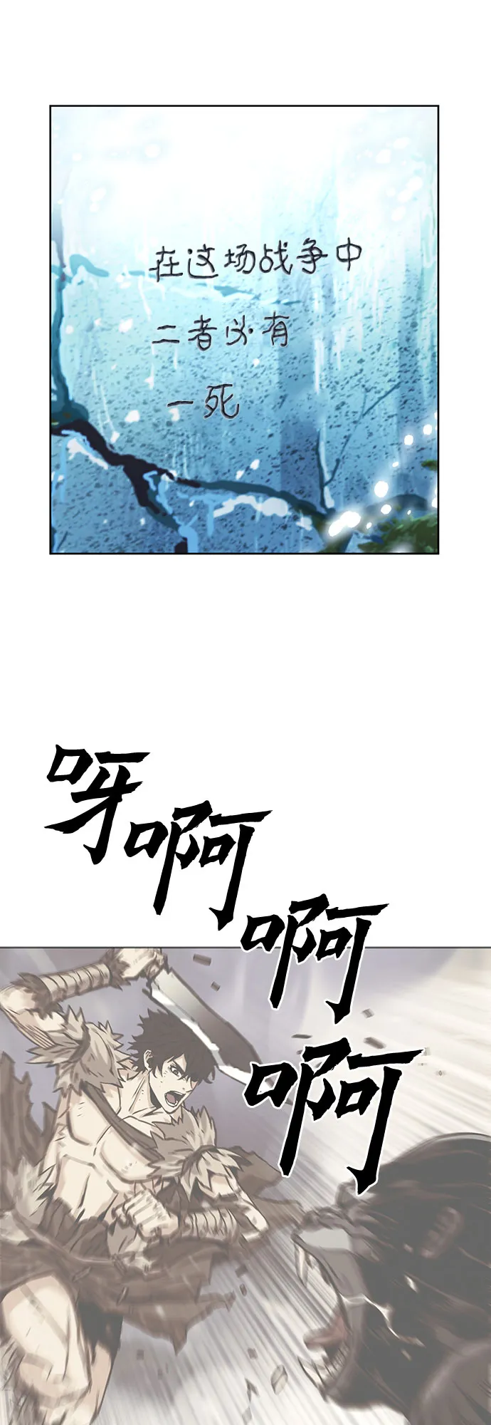 第38话 第63页