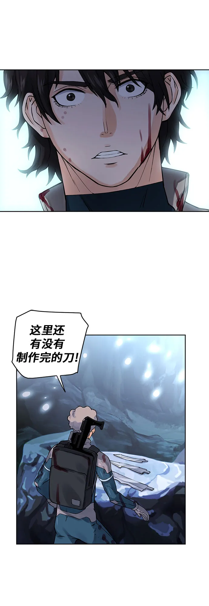 第38话 第65页