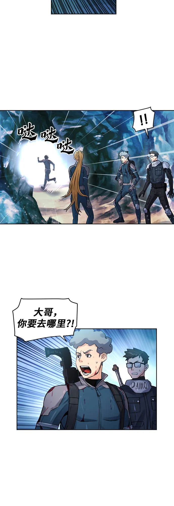 第38话 第67页