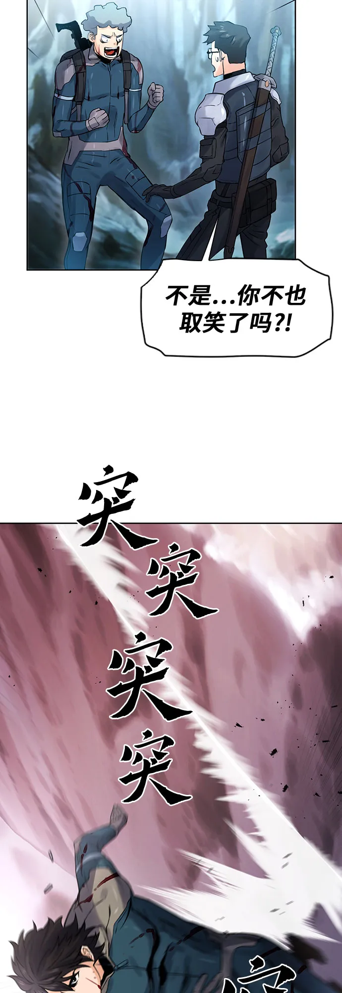 第38话 第69页