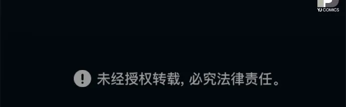 第38话 第75页