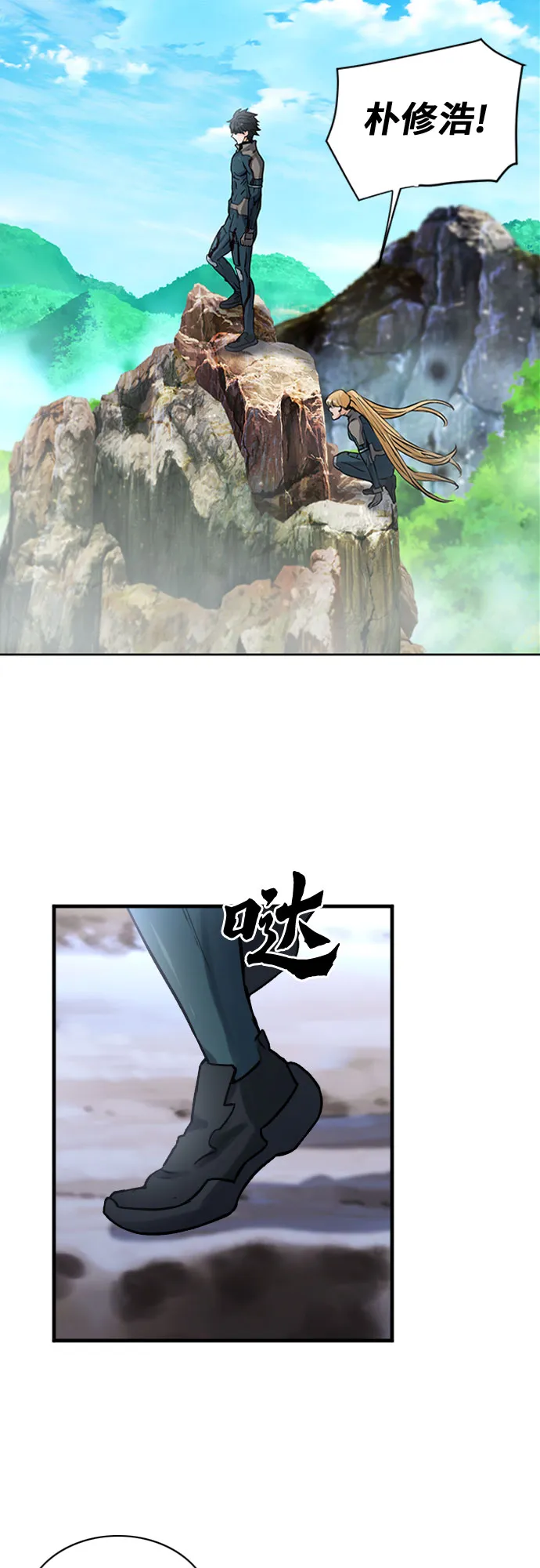 第39话 第2页