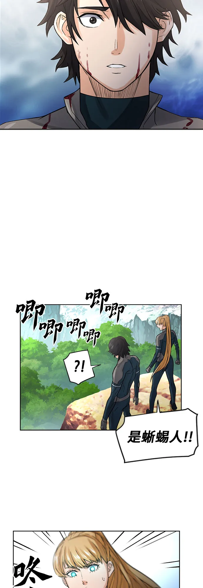 第39话 第13页