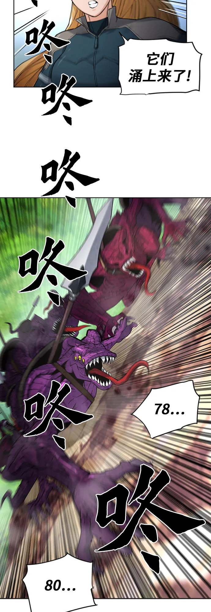 第39话 第14页
