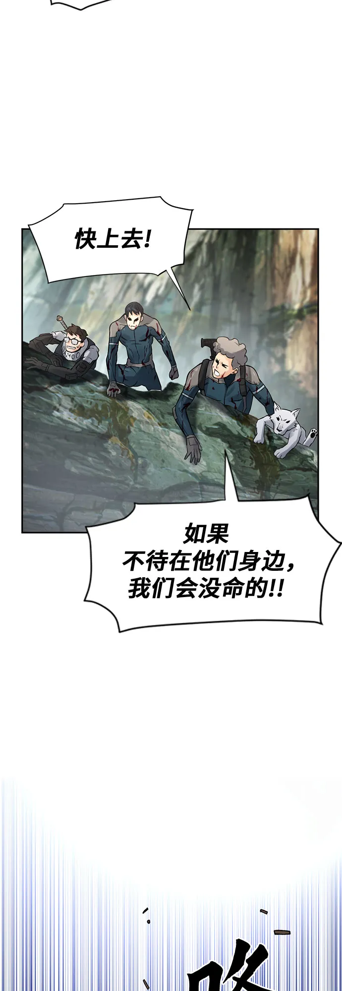 第39话 第15页