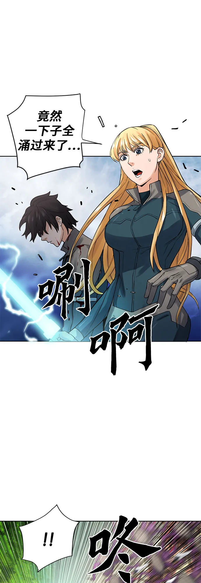第39话 第17页