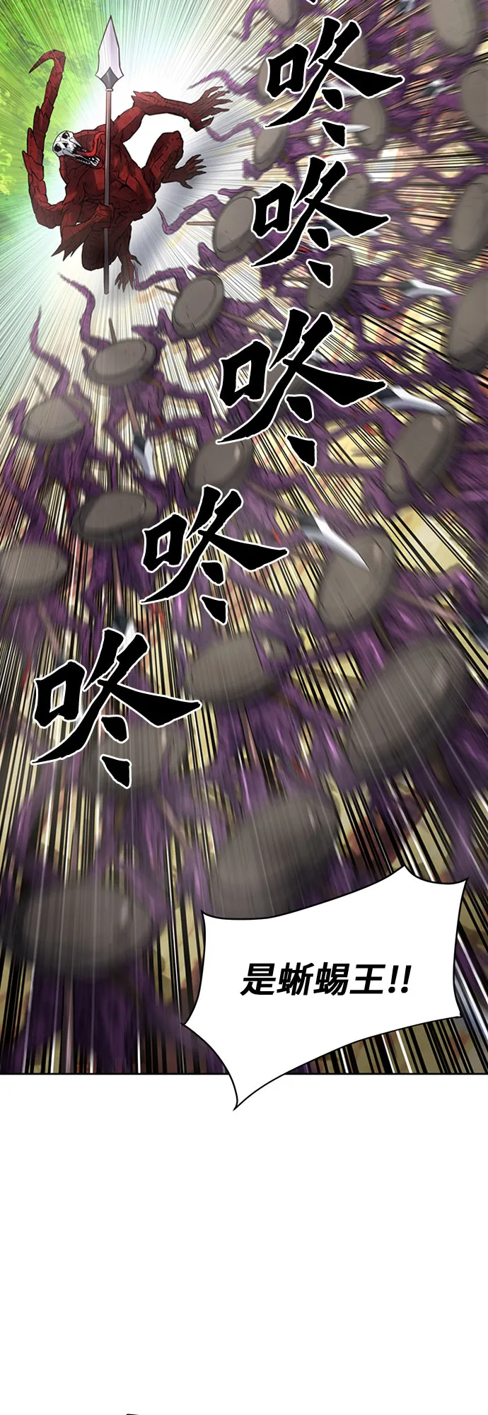 第39话 第18页