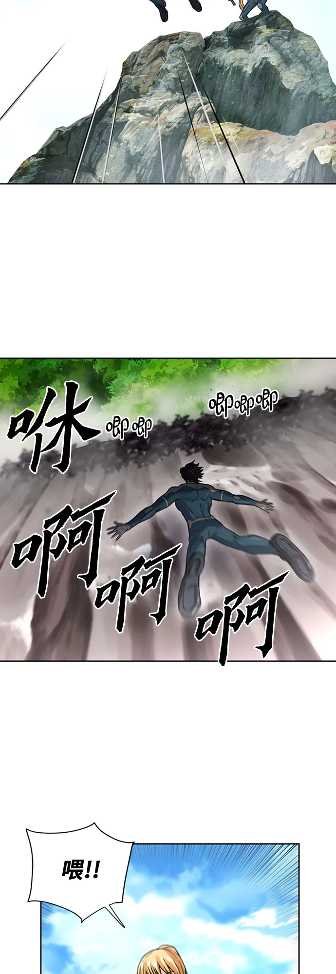第39话 第22页