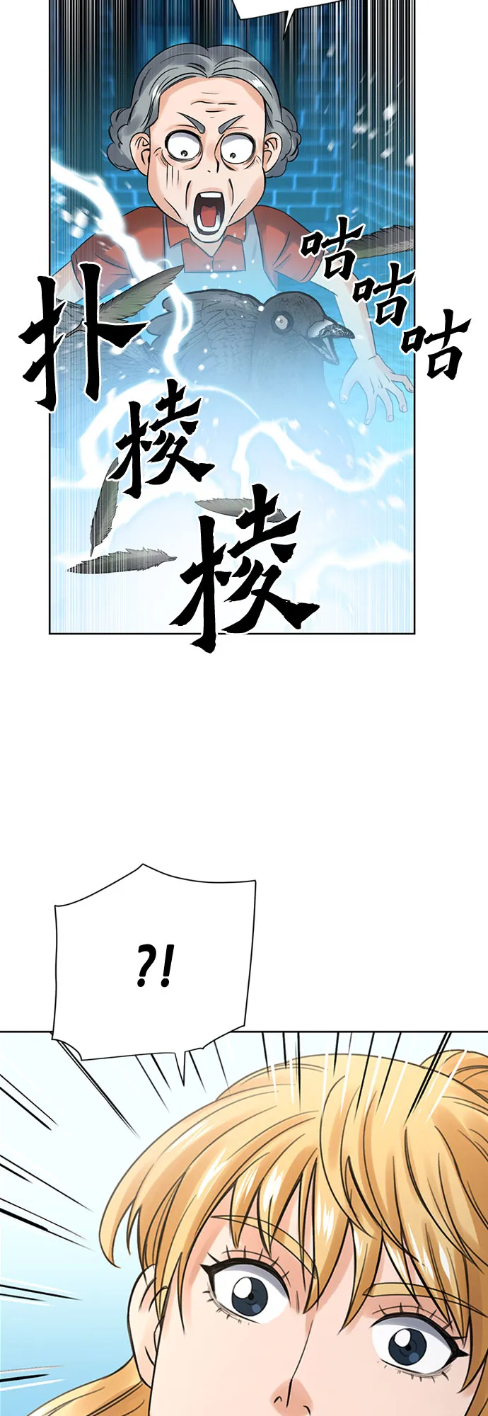 第39话 第26页