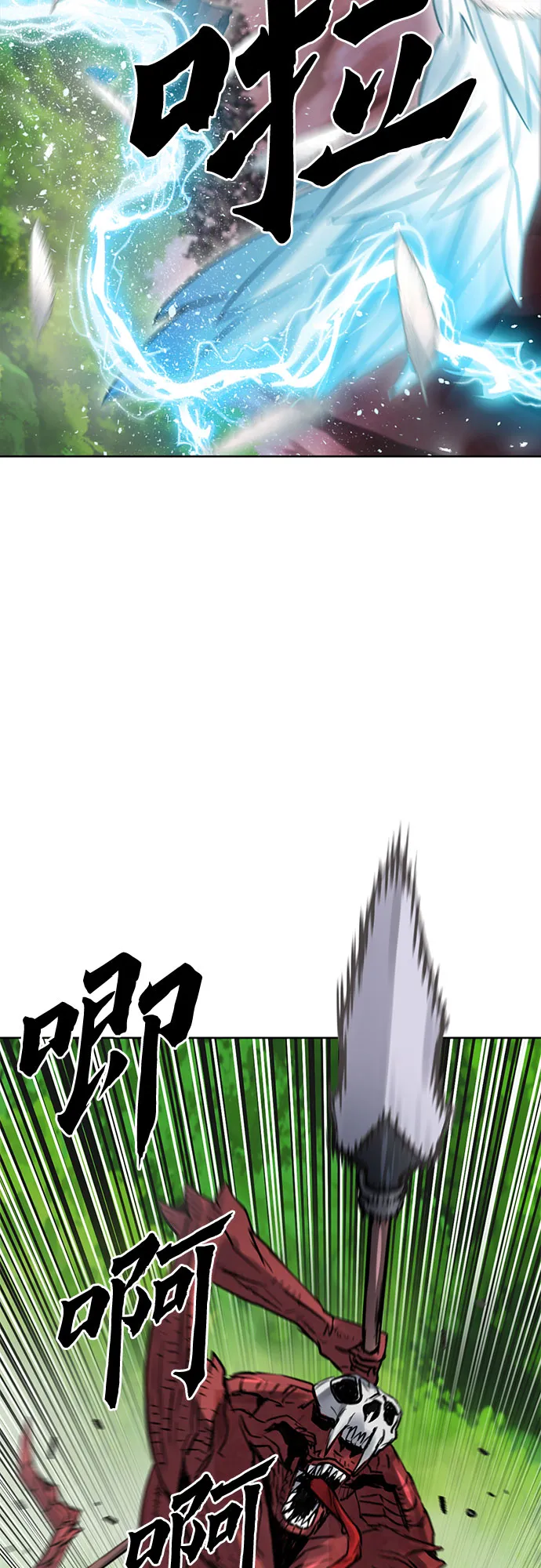 第39话 第28页