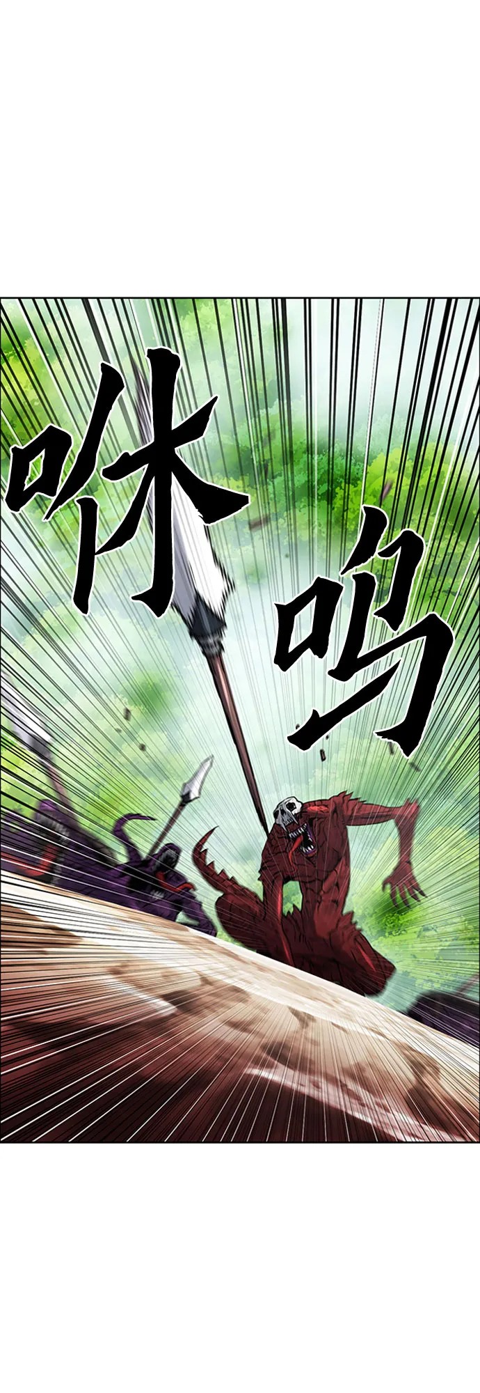 第39话 第30页