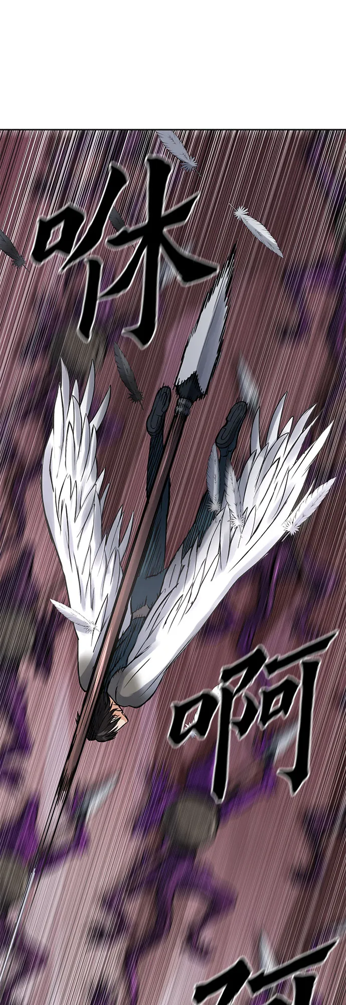 第39话 第31页