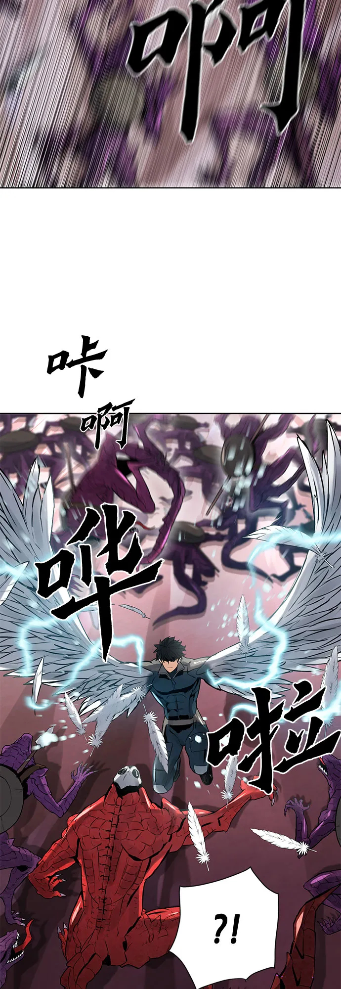 第39话 第32页