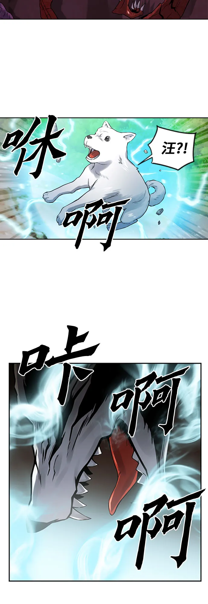 第39话 第33页