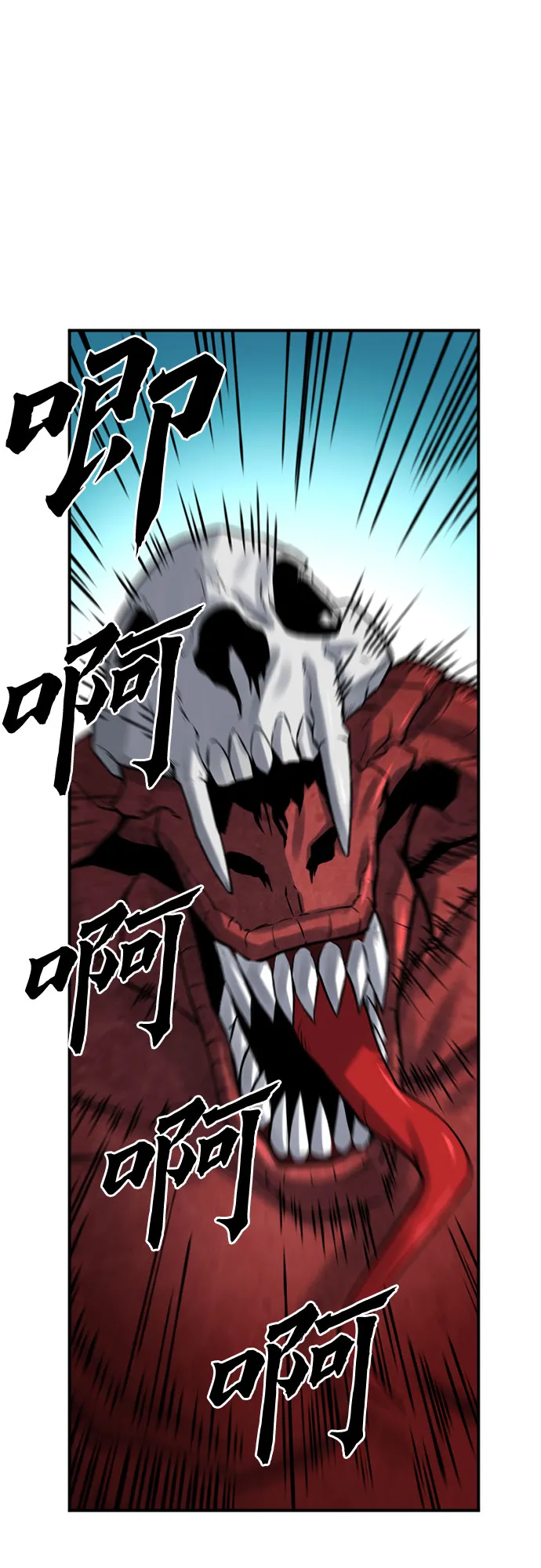 第39话 第34页