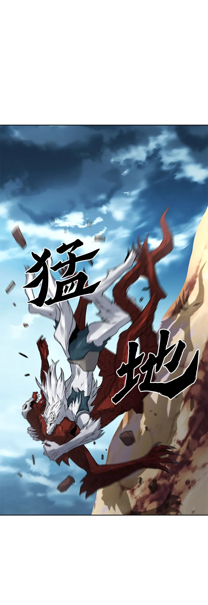 第39话 第35页