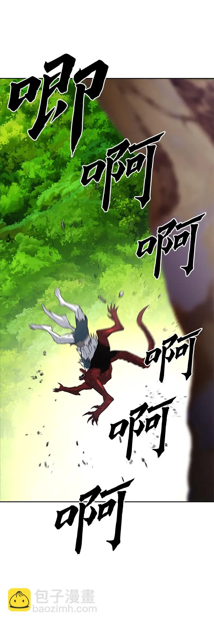 第39话 第36页