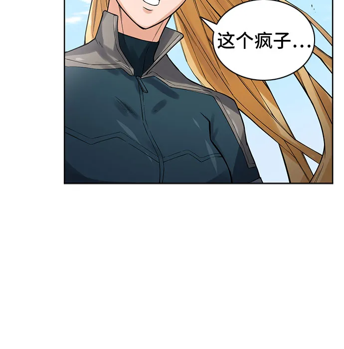 第39话 第38页