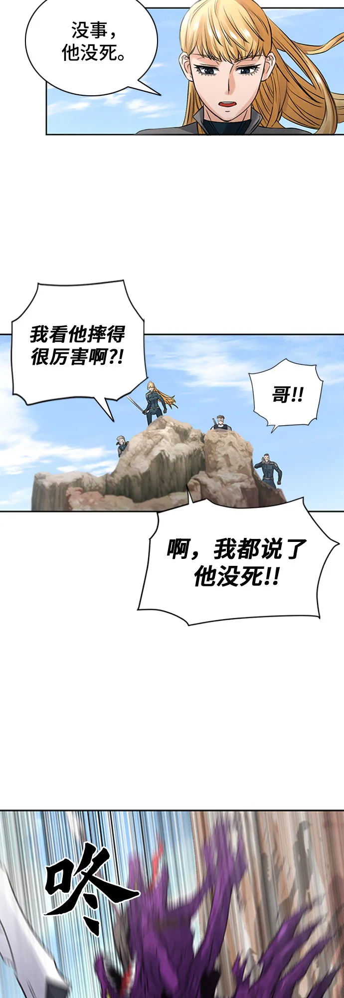 第39话 第40页